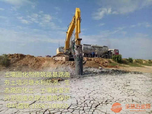陕西安污泥改性剂与市政淤泥资源化 从土壤修复到烧结砖制